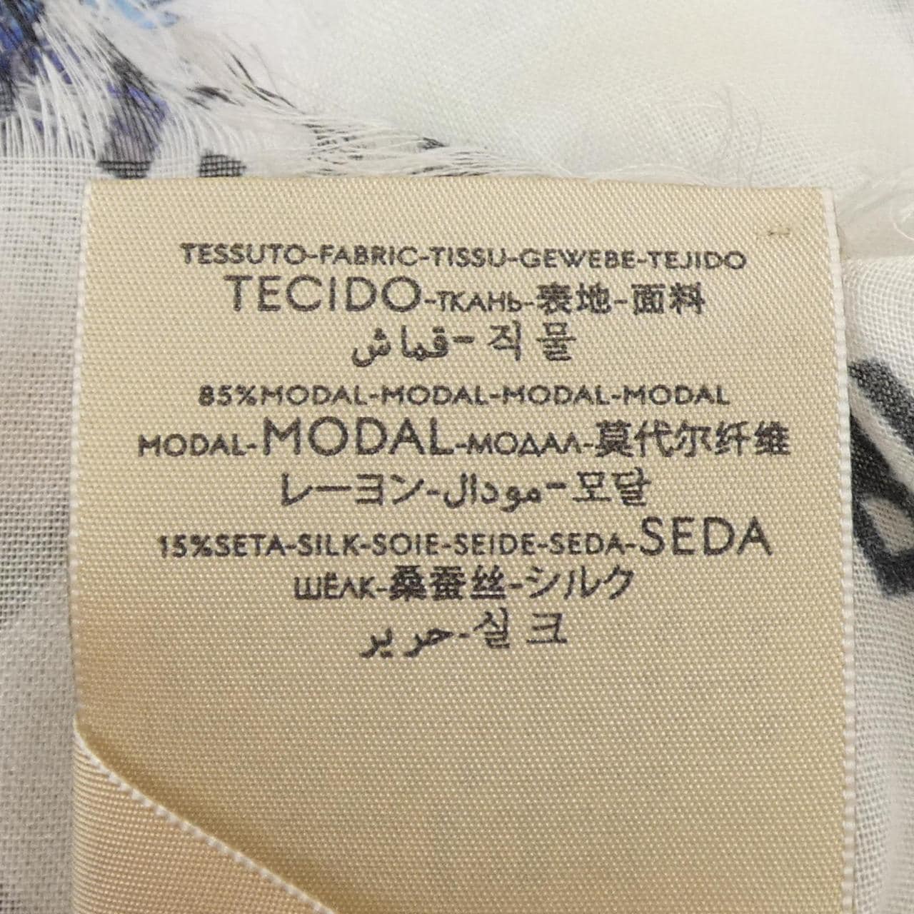 グッチ GUCCI 676785 3GA40 STOLE