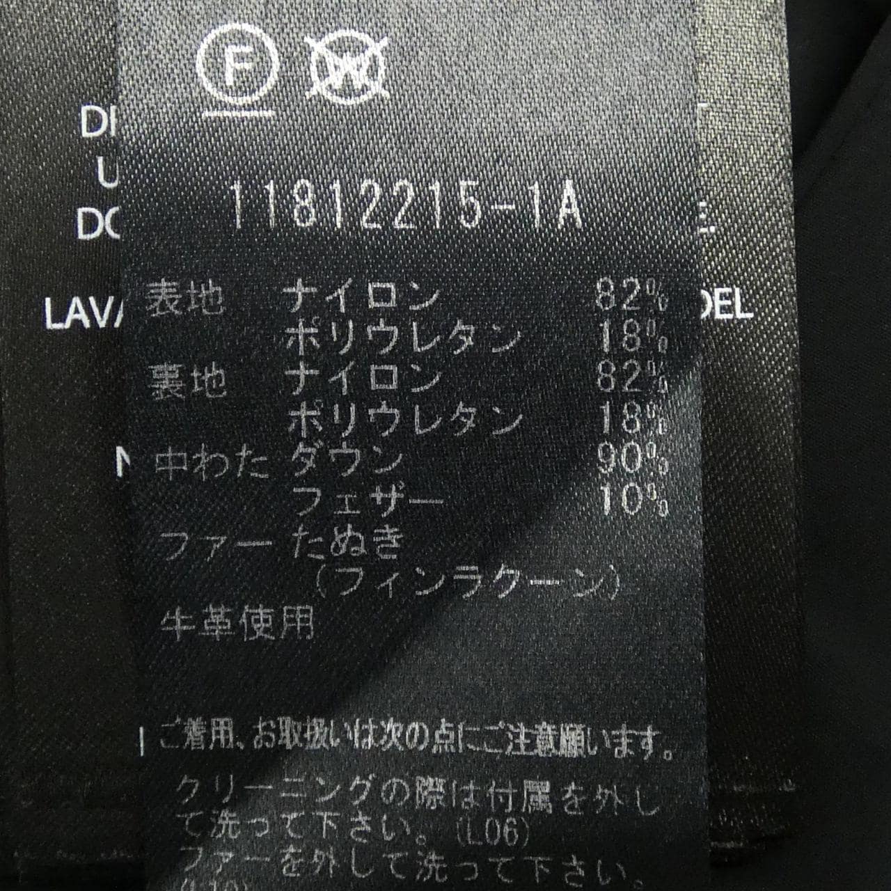 マッカージュ MACKAGE 11812215-1A ダウンコート