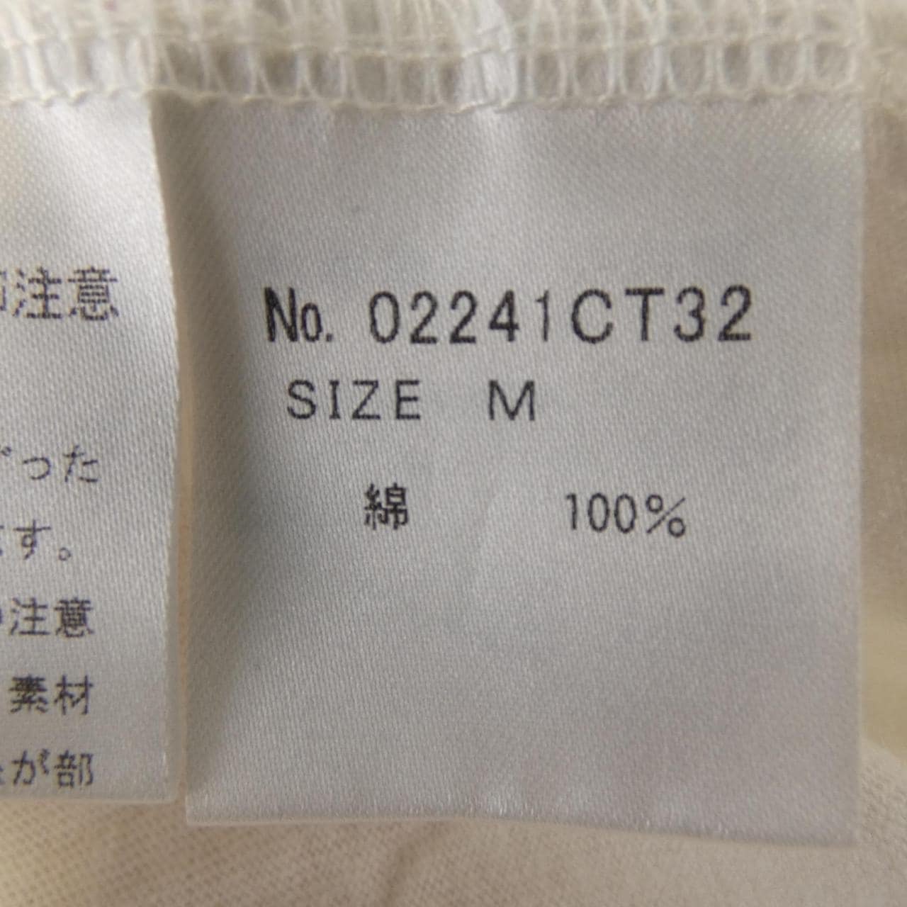 ヒステリックグラマー HYSTERIC GLAMOUR 02241CT32 Tシャツ