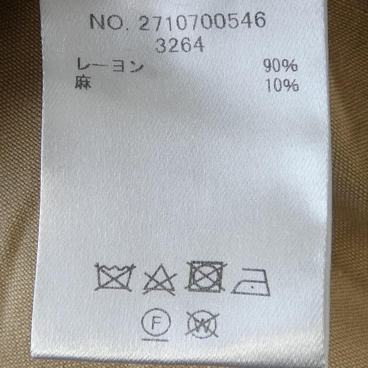 エブール ebure トップス