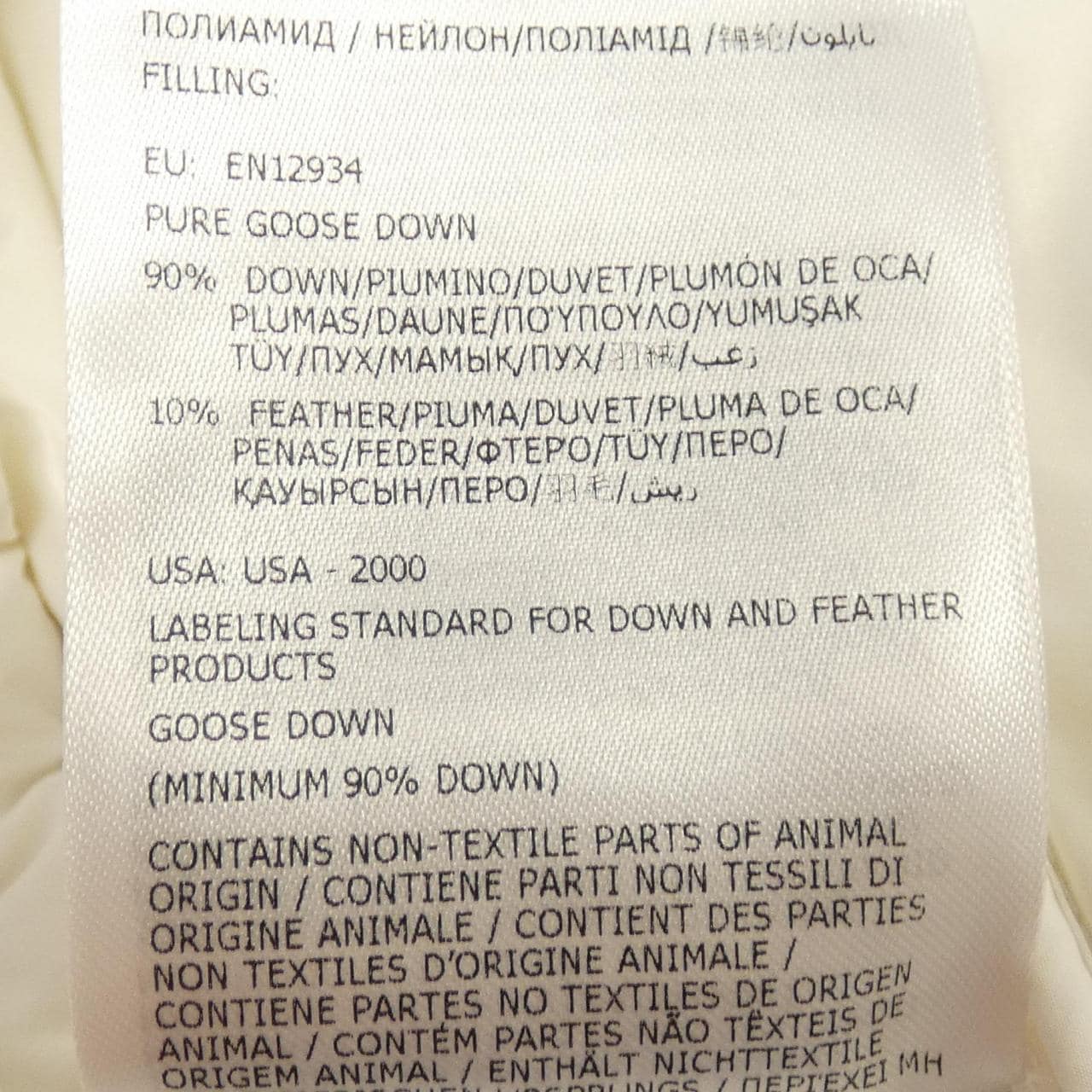 モンクレール MONCLER FLEOLE ダウンジャケット