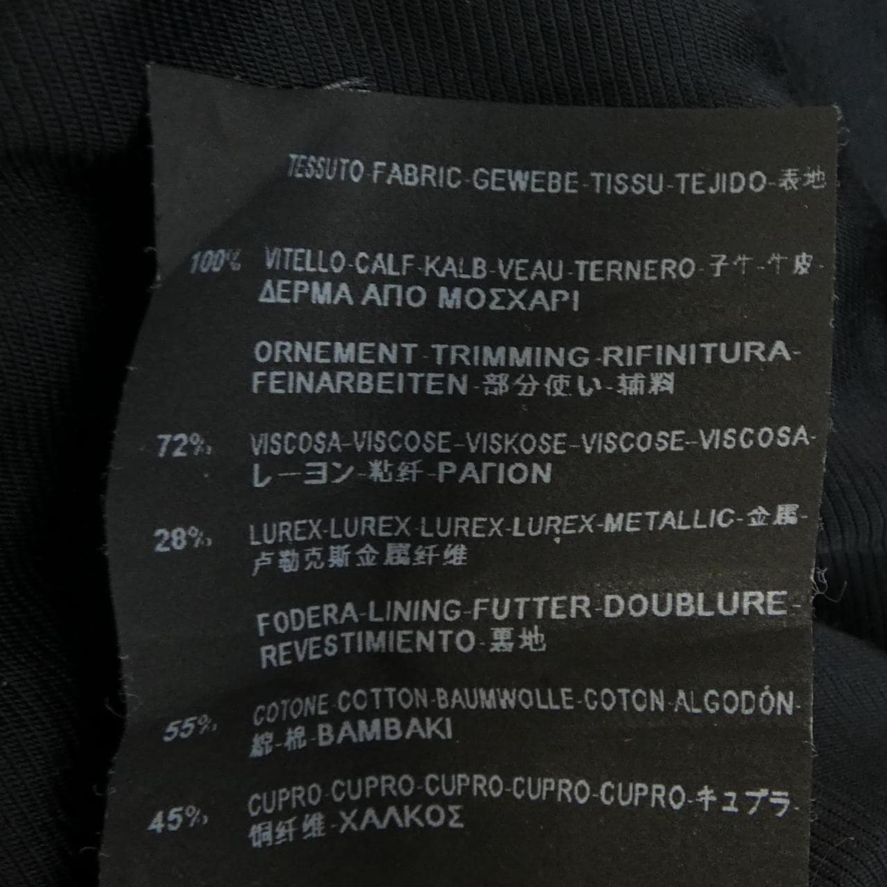 サンローラン SAINT LAURENT 372996 Y5HF1 レザーライダースジャケット