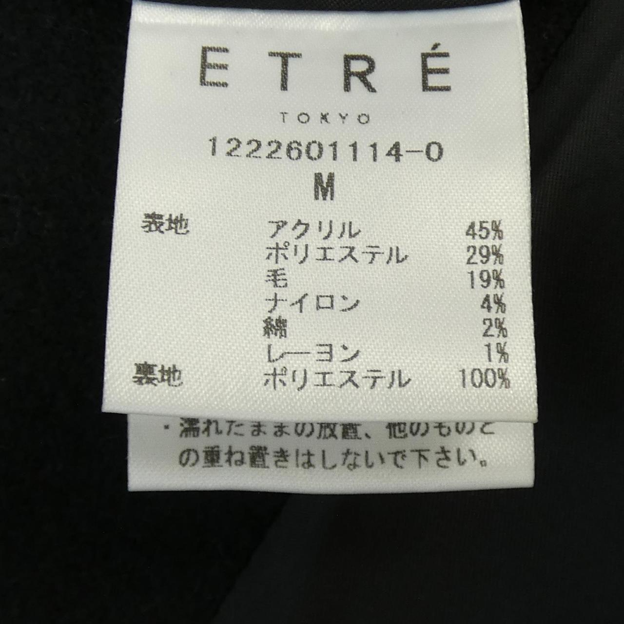 ETRE TOKYO ETRE TOKYO jacket