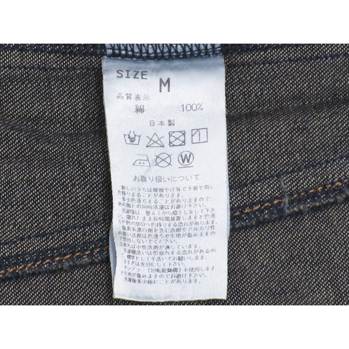 【新品】男物　羽織　デニム　Ｍサイズ