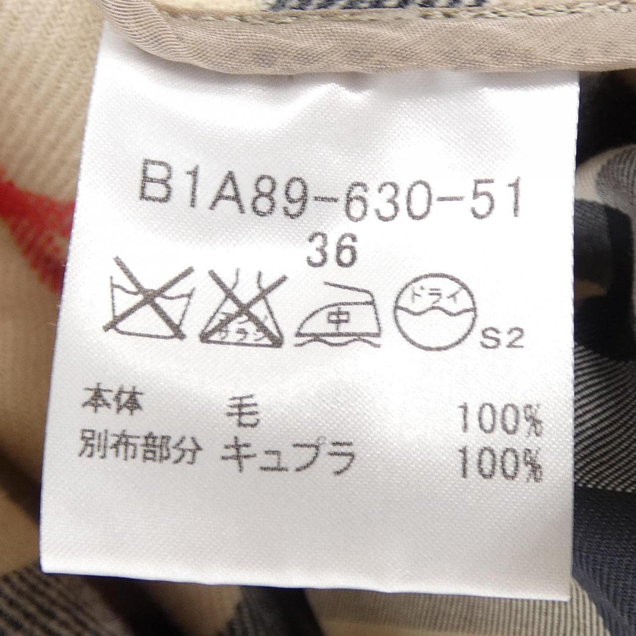 バーバリーロンドン BURBERRY LONDON B189-630-51 トレンチコート