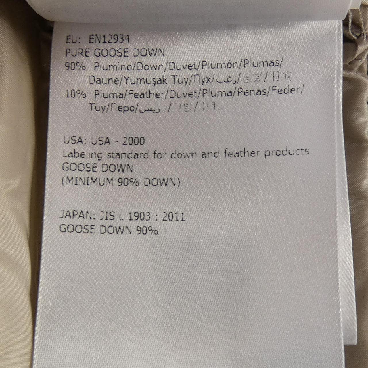 モンクレール MONCLER TORCYN ダウンジャケット