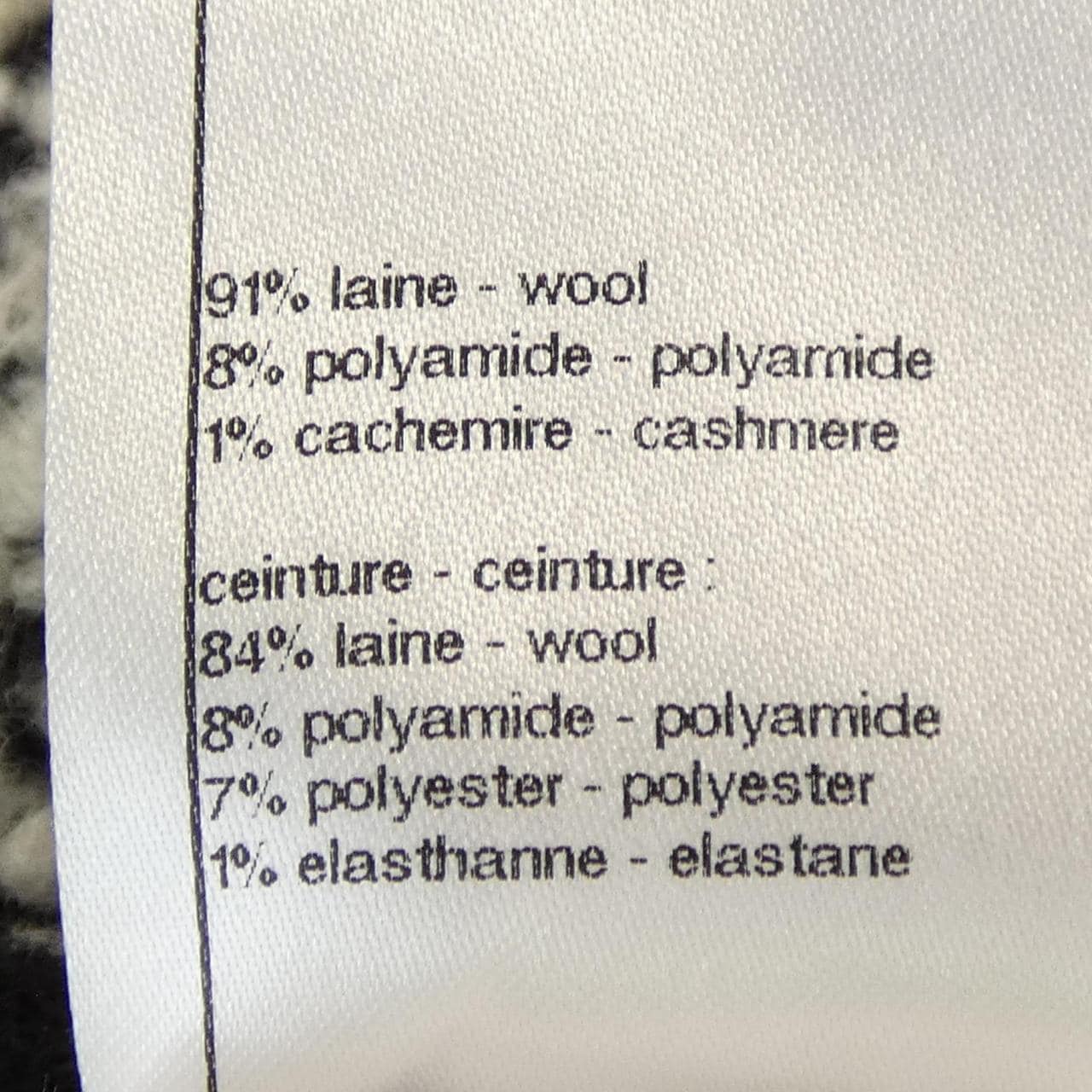 シャネル CHANEL P62586K48079 スカート