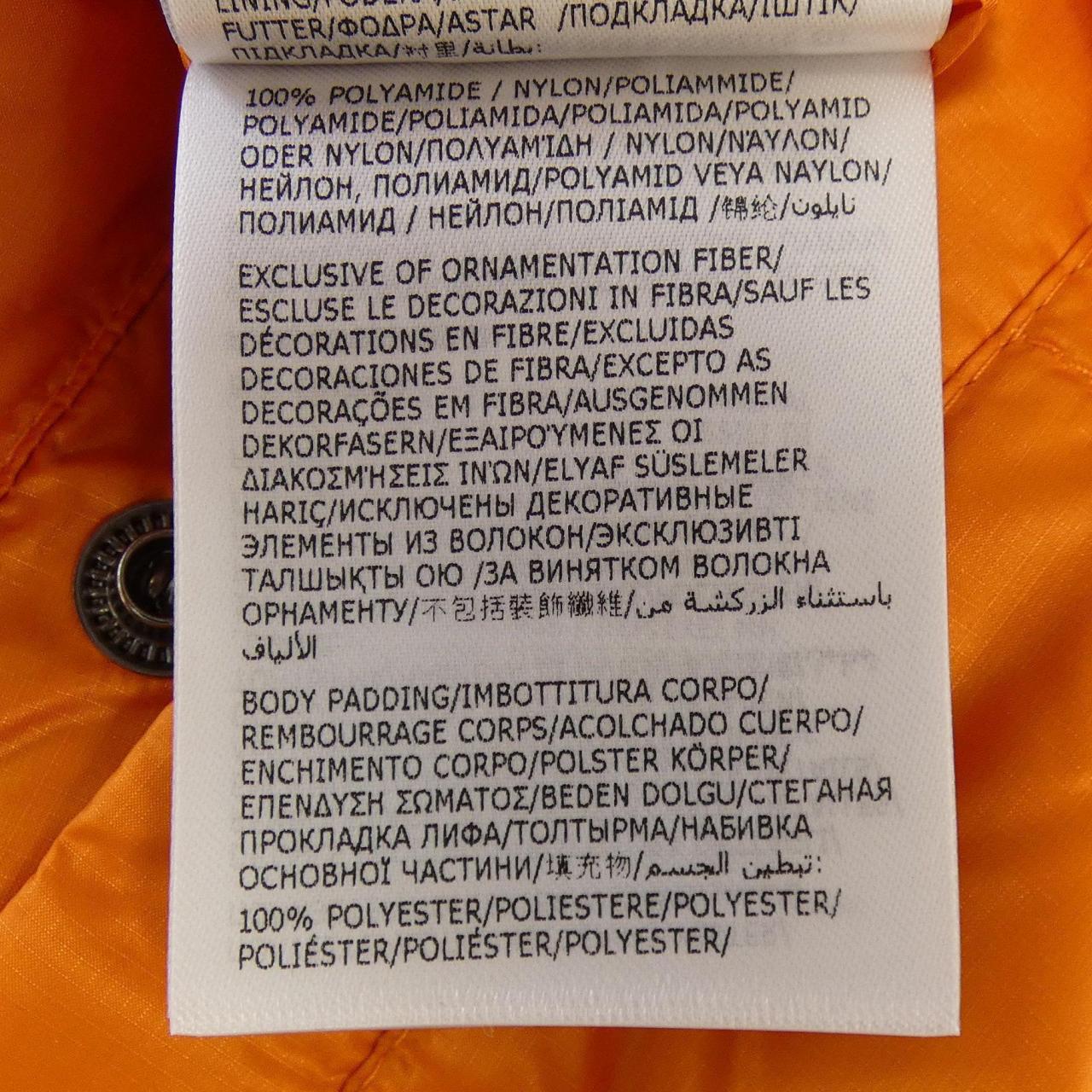 モンクレール MONCLER VALLORCH ダウンジャケット