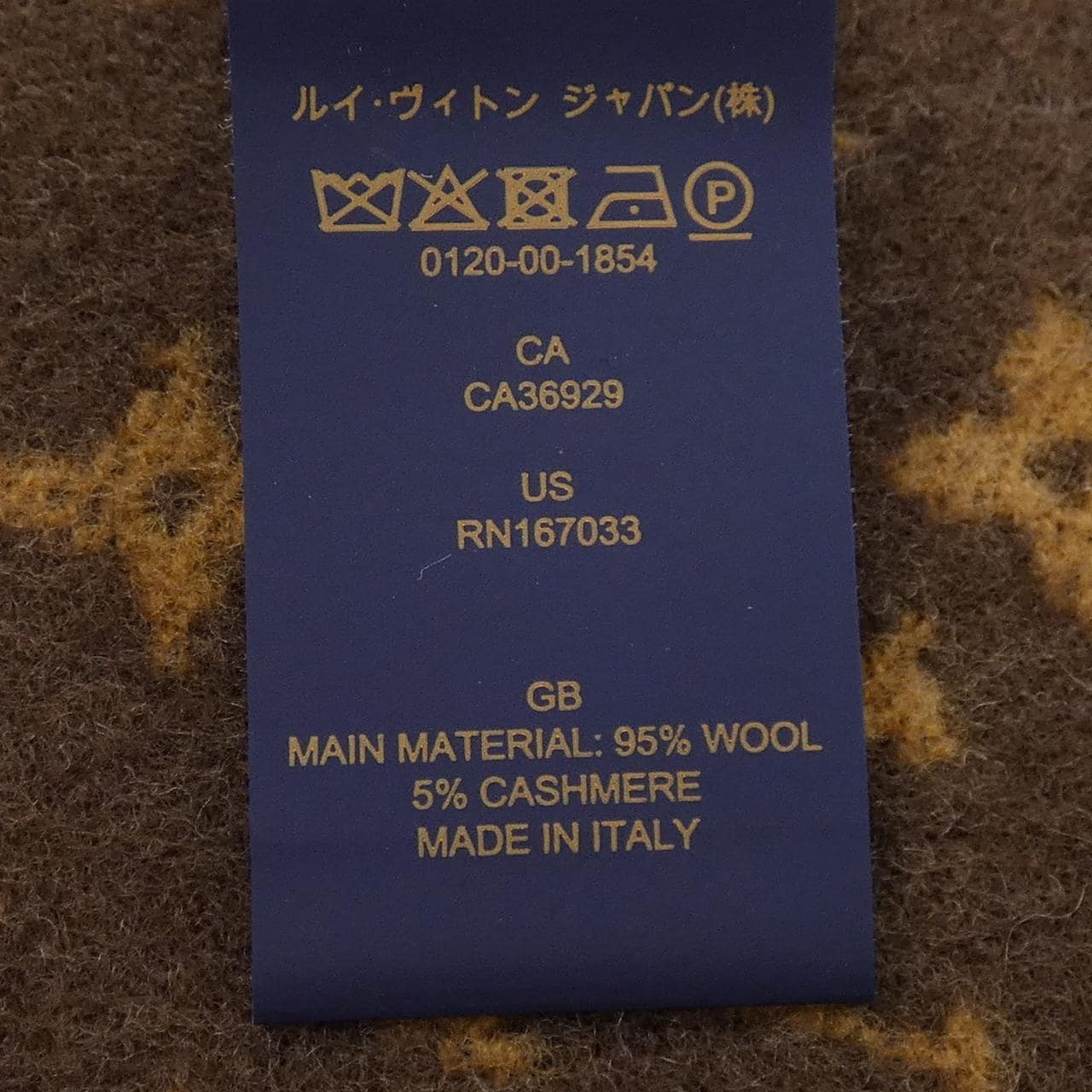 ルイヴィトン LOUIS VUITTON マイ ネヴァーフル M96732 MUFFLER