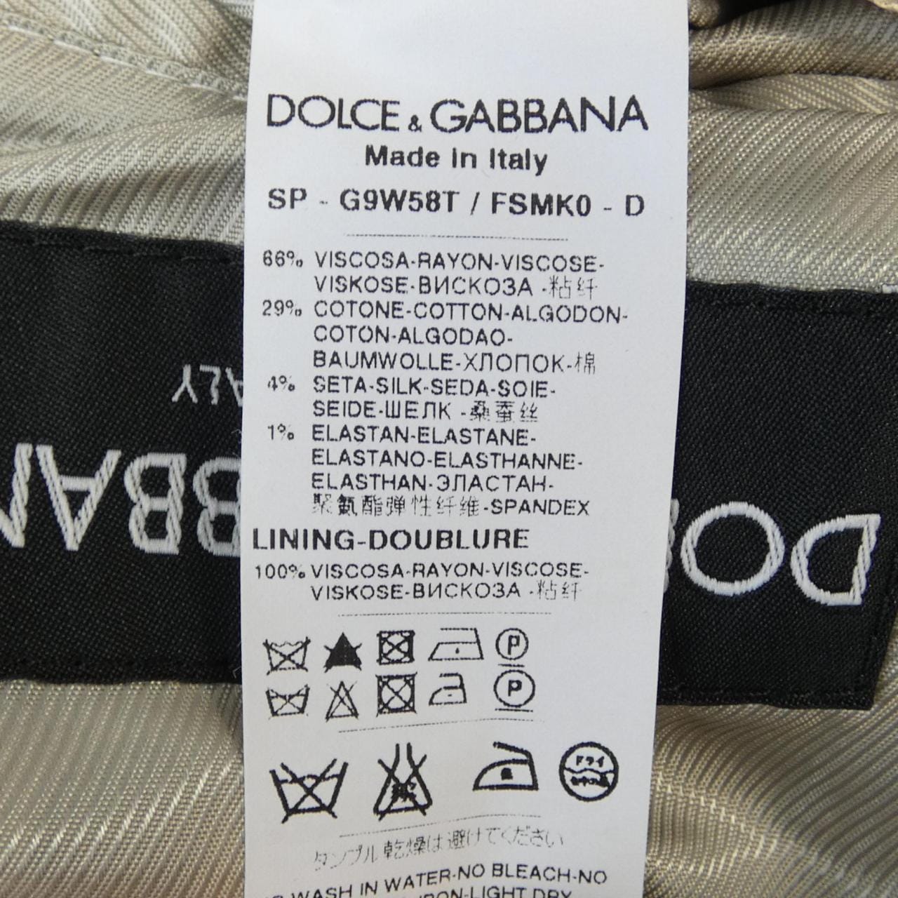 ドルチェアンドガッバーナ DOLCE&GABBANA G9W58T/FSMK0 ブルゾン