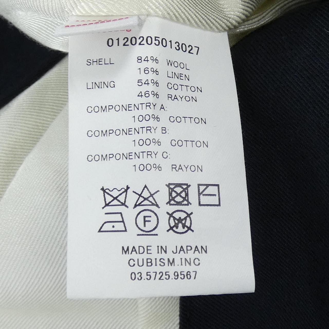 ヴィズヴィム VISVIM 0120205013027 ジャケット