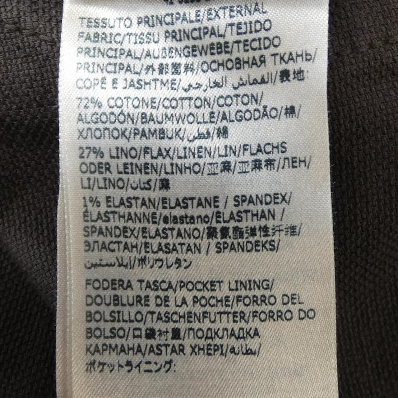 インコテックス INCOTEX パンツ