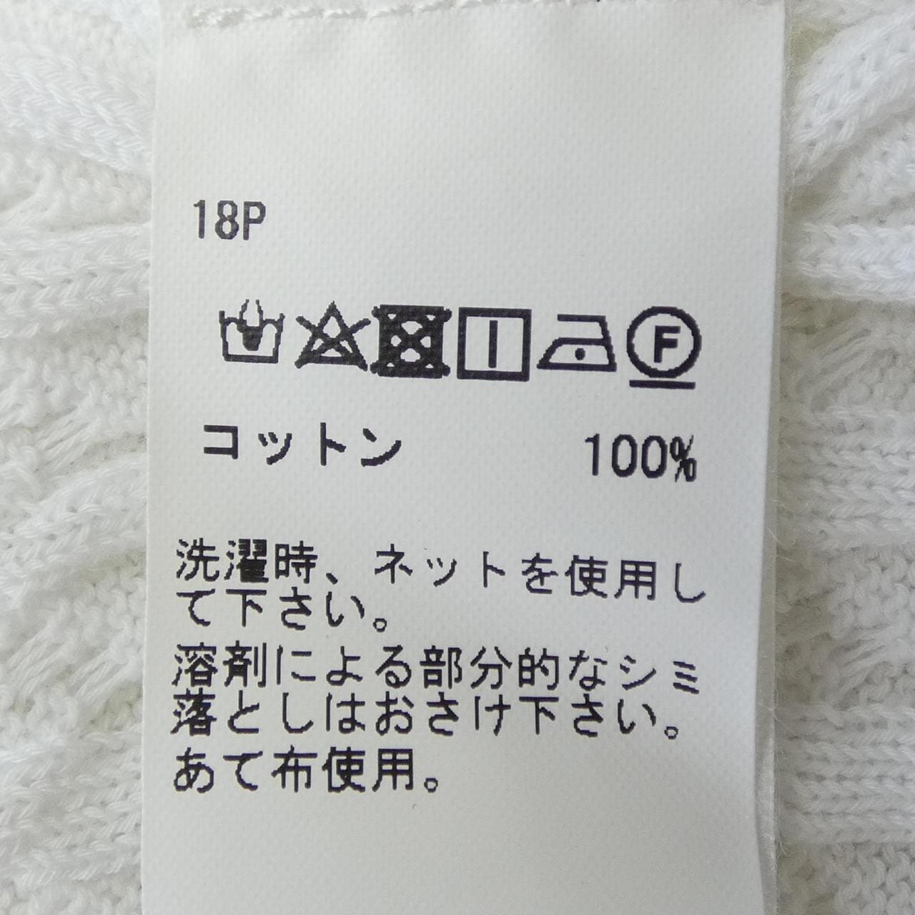 グランサッソ Gran Sasso トップス