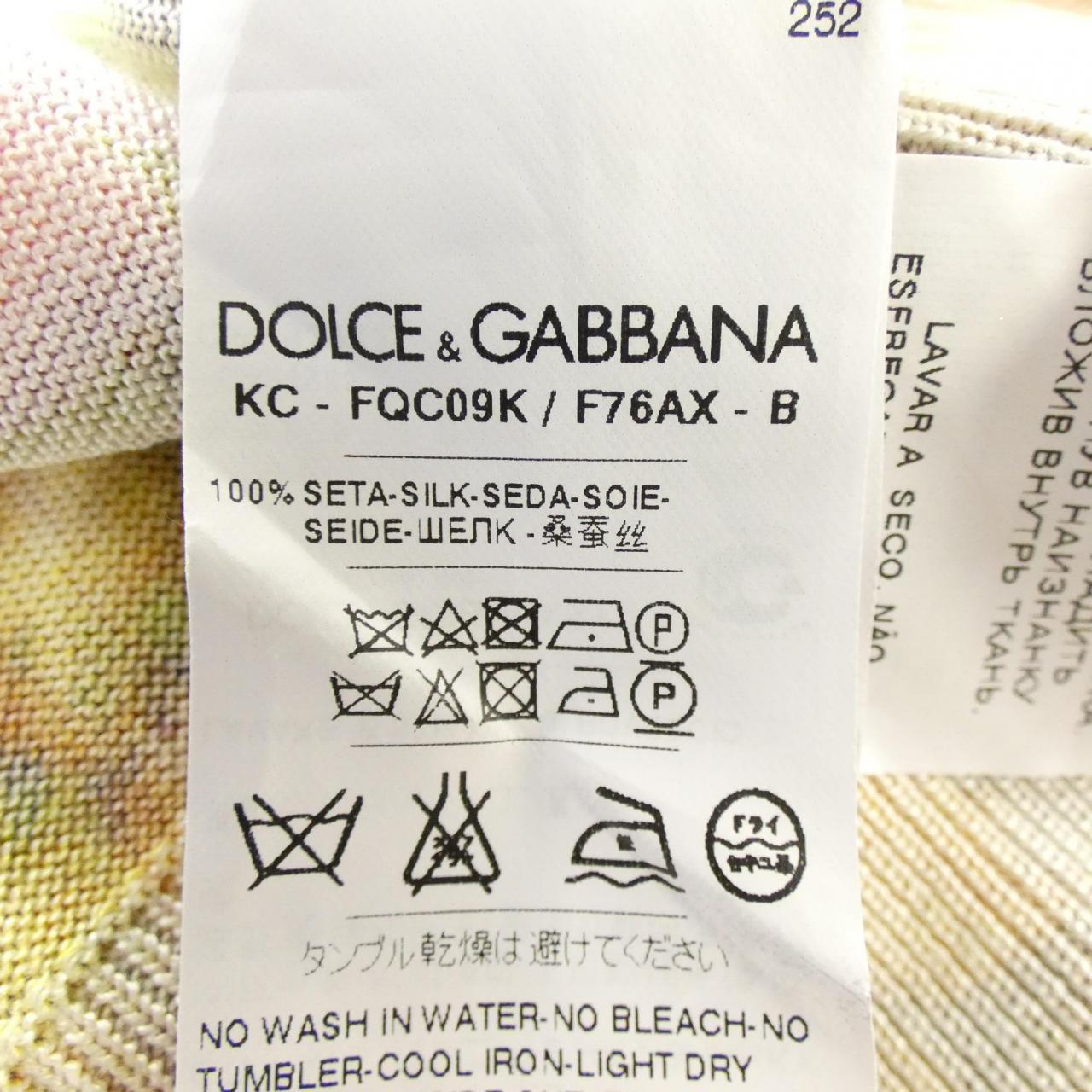 ドルチェアンドガッバーナ DOLCE&GABBANA FQC09K/F76AX カーディガン