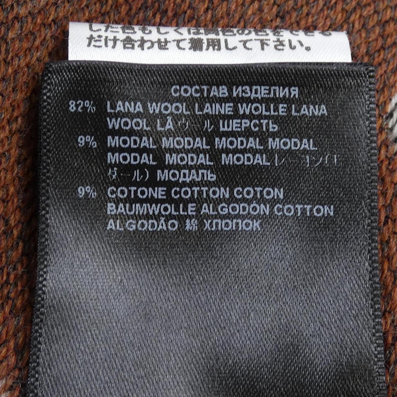 エトロ ETRO ケープ