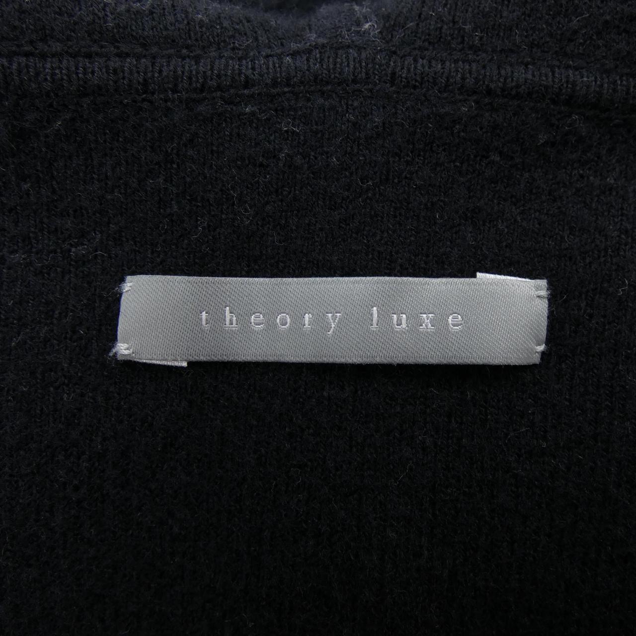 セオリーリュクス Theory luxe 03-2103796 パーカー