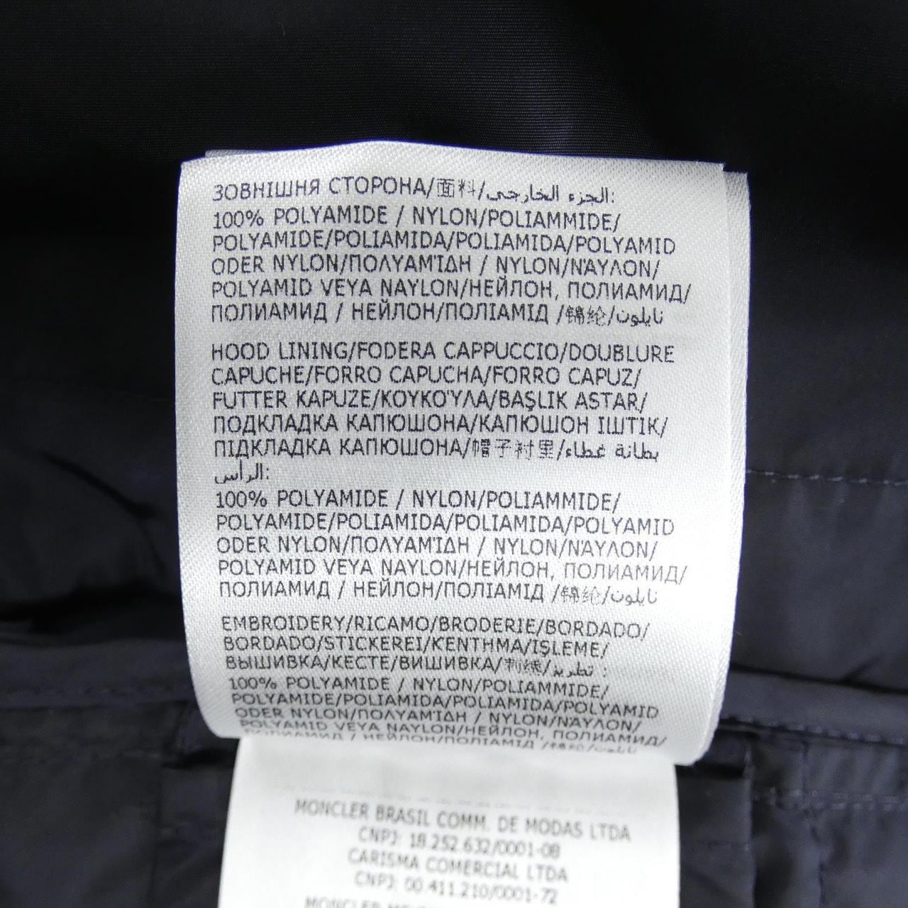 モンクレール MONCLER VEIRADE コート