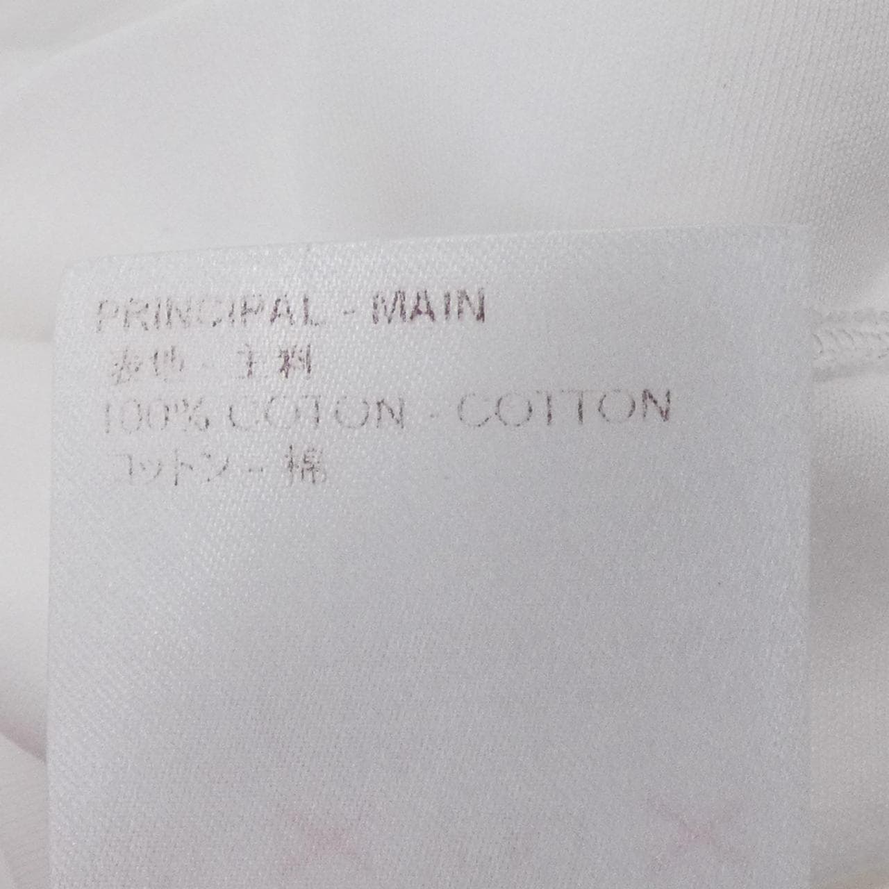 ルイヴィトン LOUIS VUITTON HAY01WCMS Tシャツ