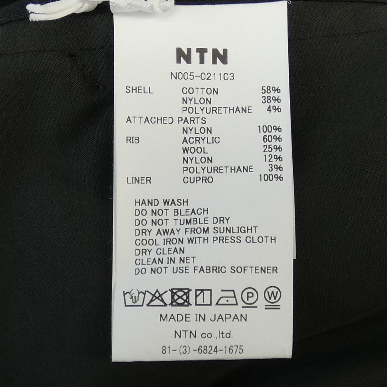 NTN N005-021103 コート