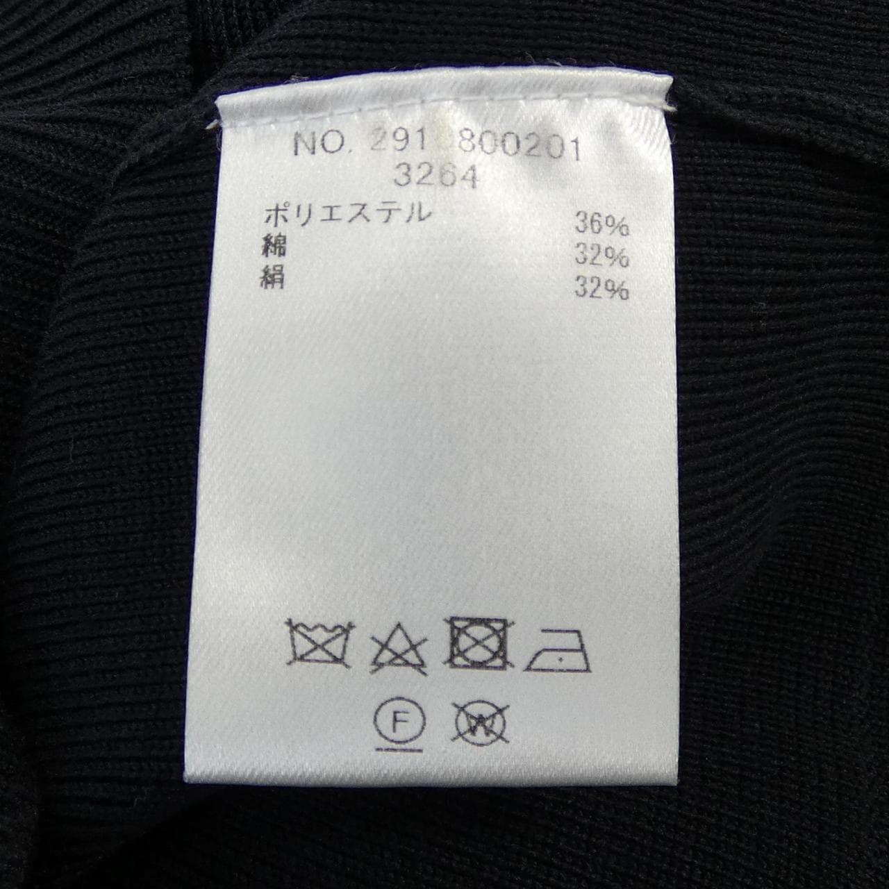 エブール ebure 2910800201 トップス