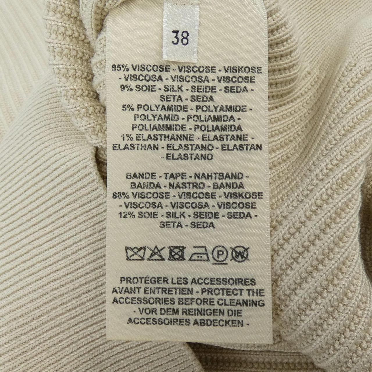 エルメス HERMES 3E2605D6 トップス