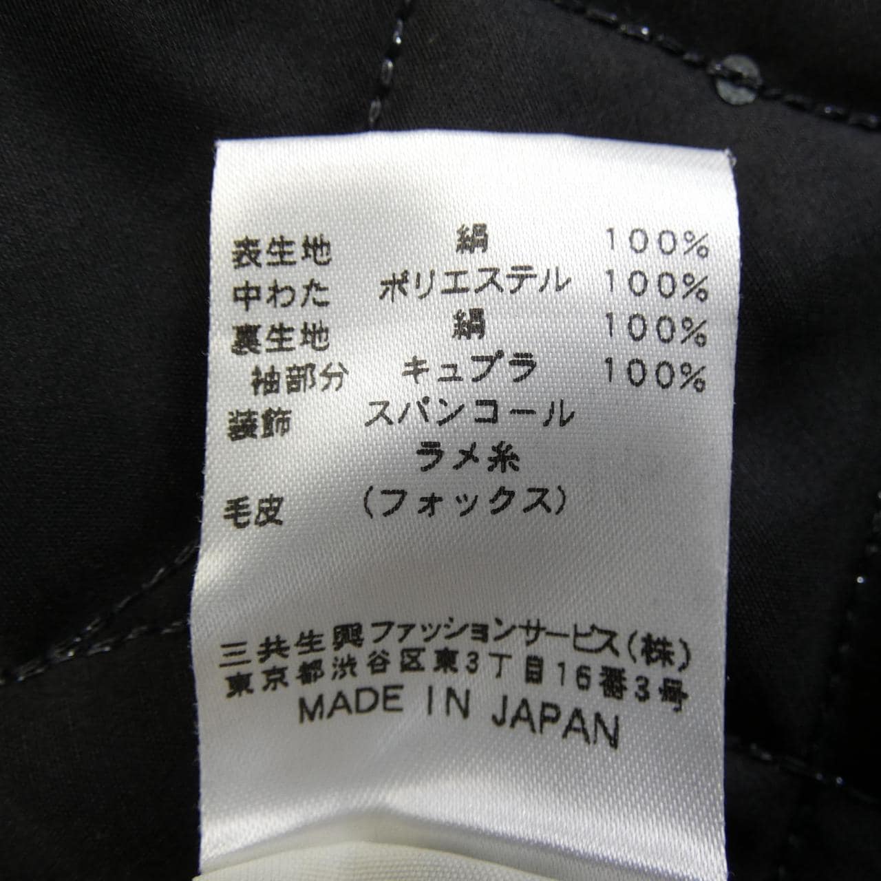 レオナールファッション LEONARD FASHION 0368482 コート