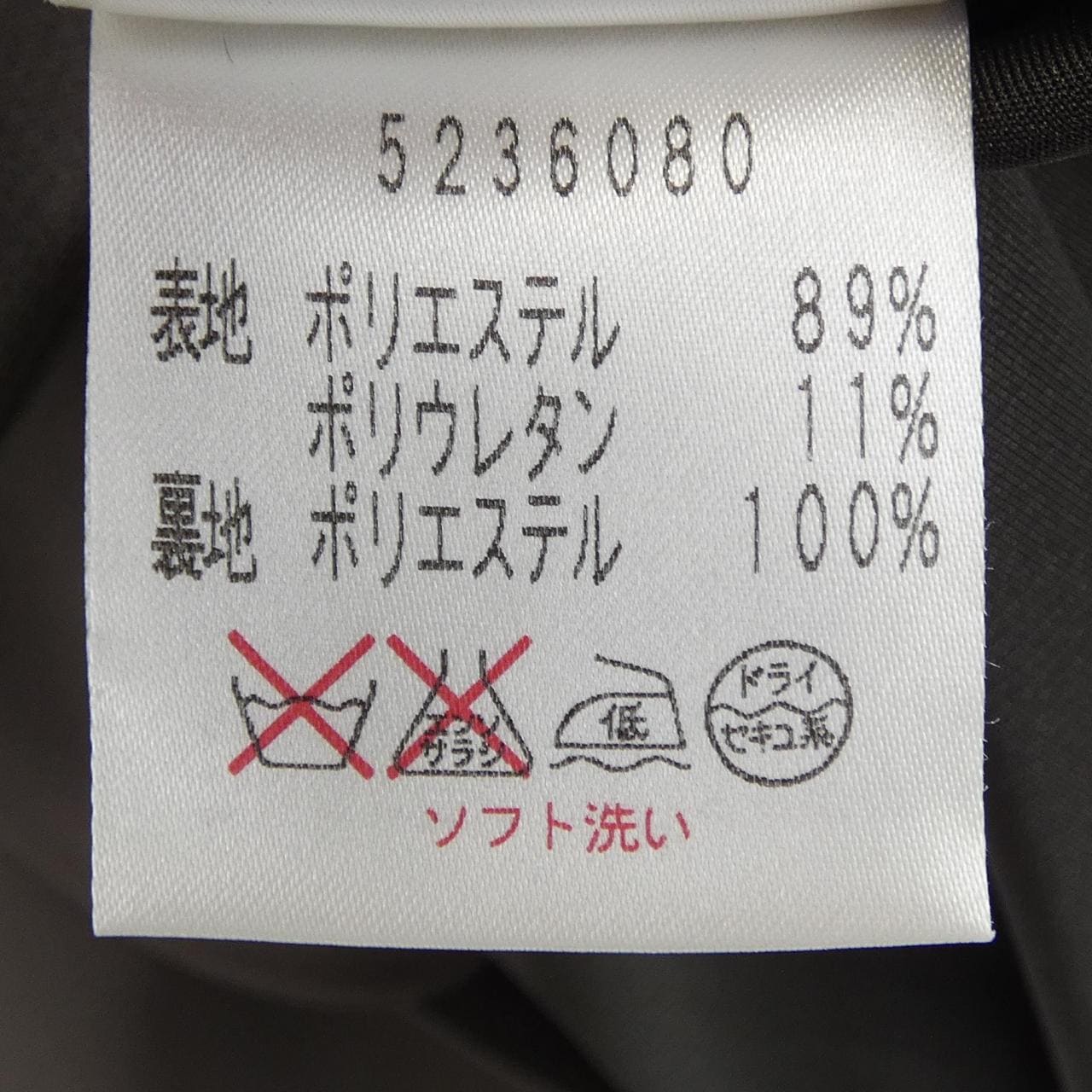ルネ RENE 5236080 ワンピース
