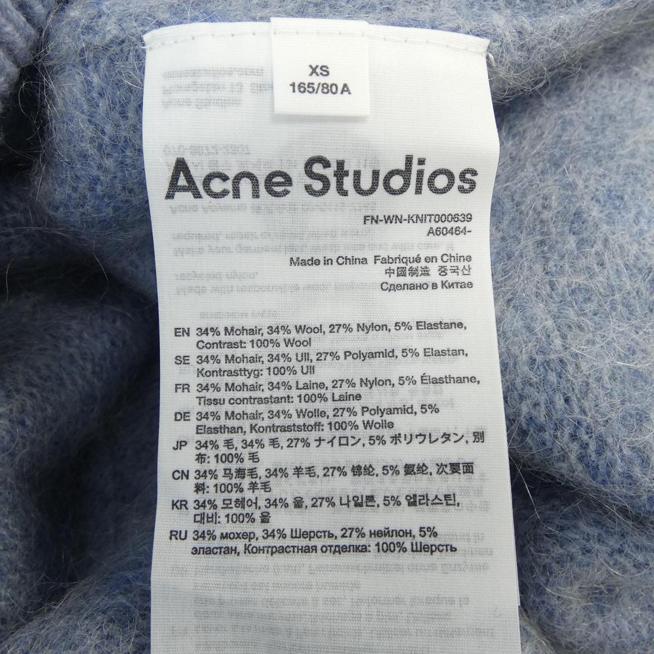 Acne Studios ACNE STUDIOS Cardigan