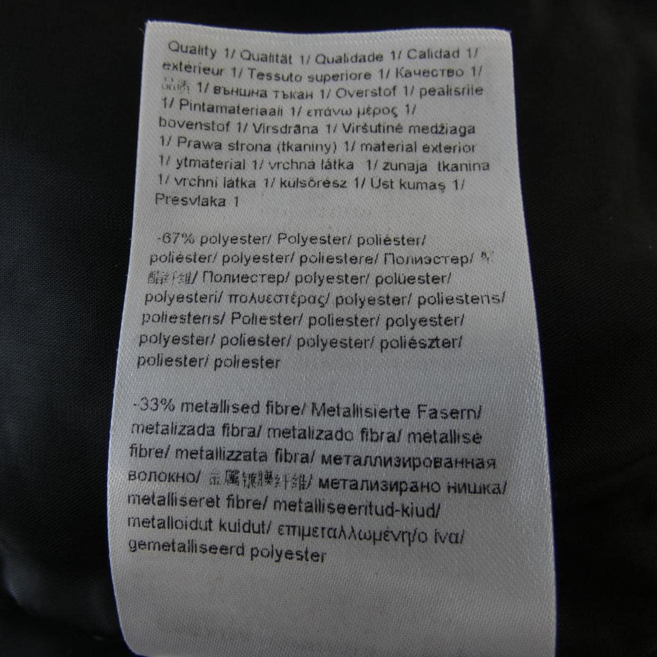 エスカーダスポート ESCADA SPORT ブルゾン