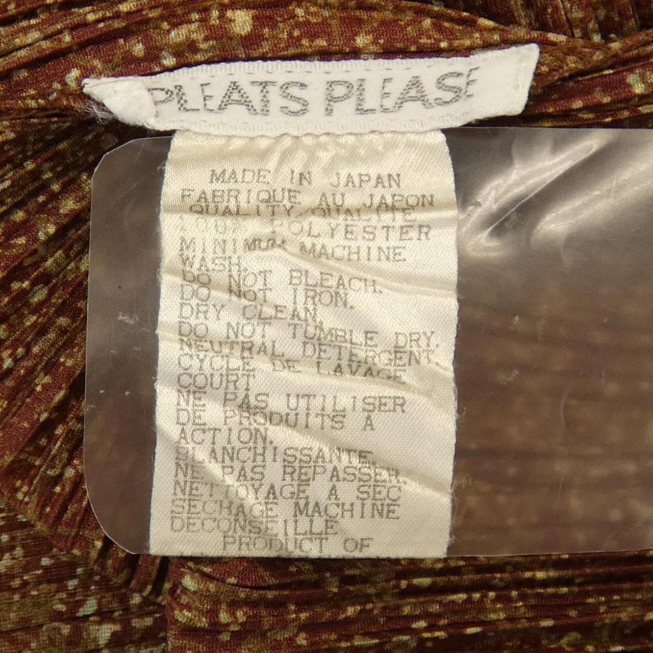 【ヴィンテージ】プリーツプリーズ PLEATS PLEASE トップス