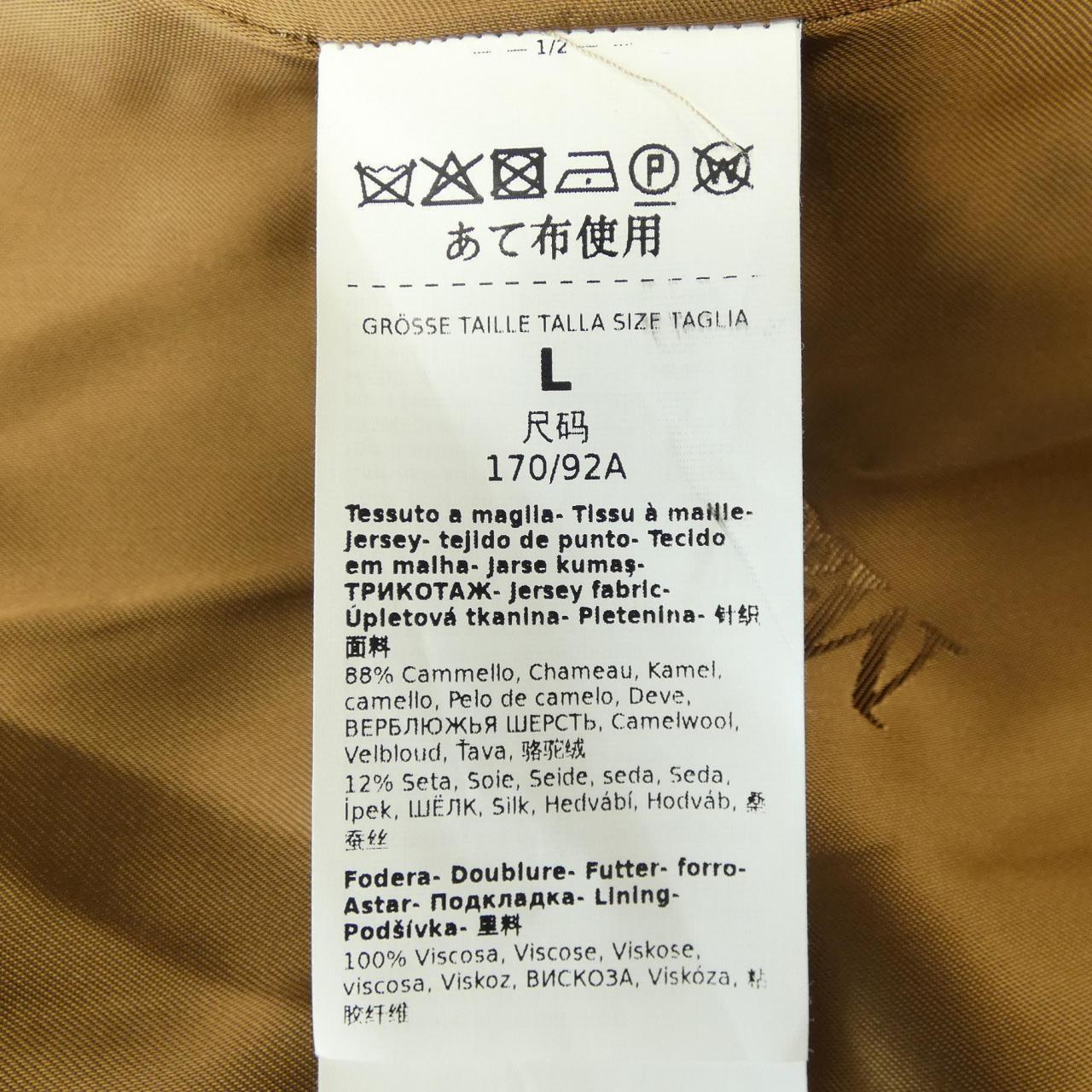 マックスマーラ Max Mara コート