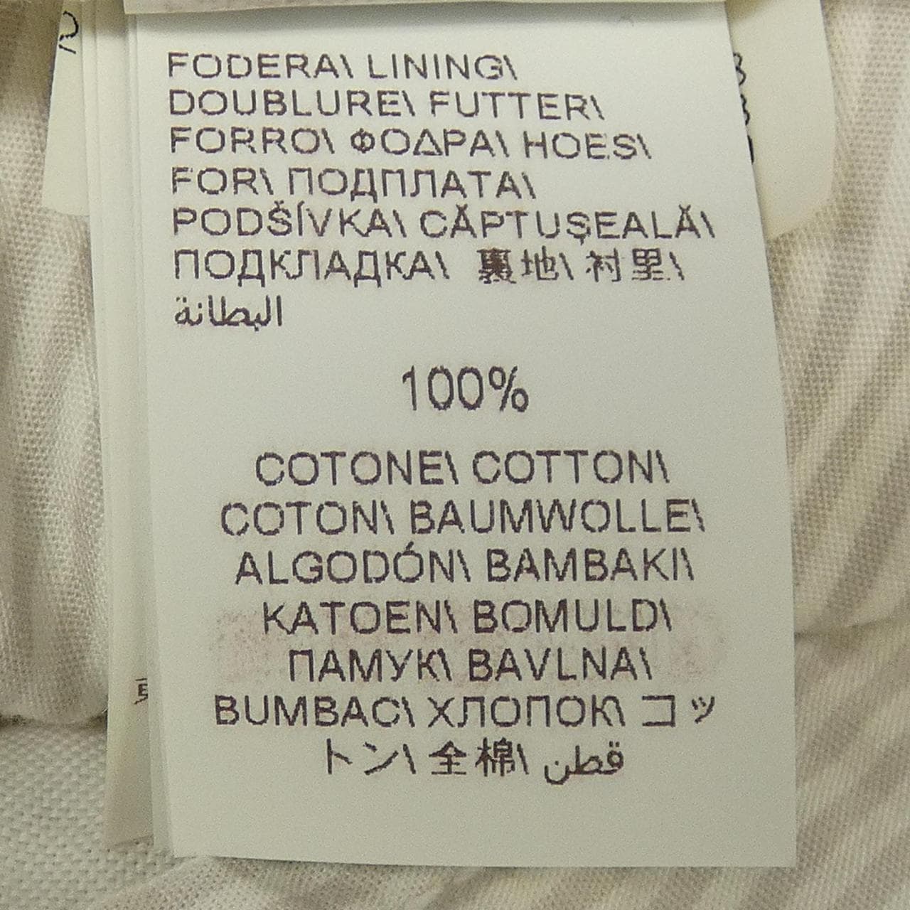 ブルネロクチネリ BRUNELLO CUCINELLI パンツ