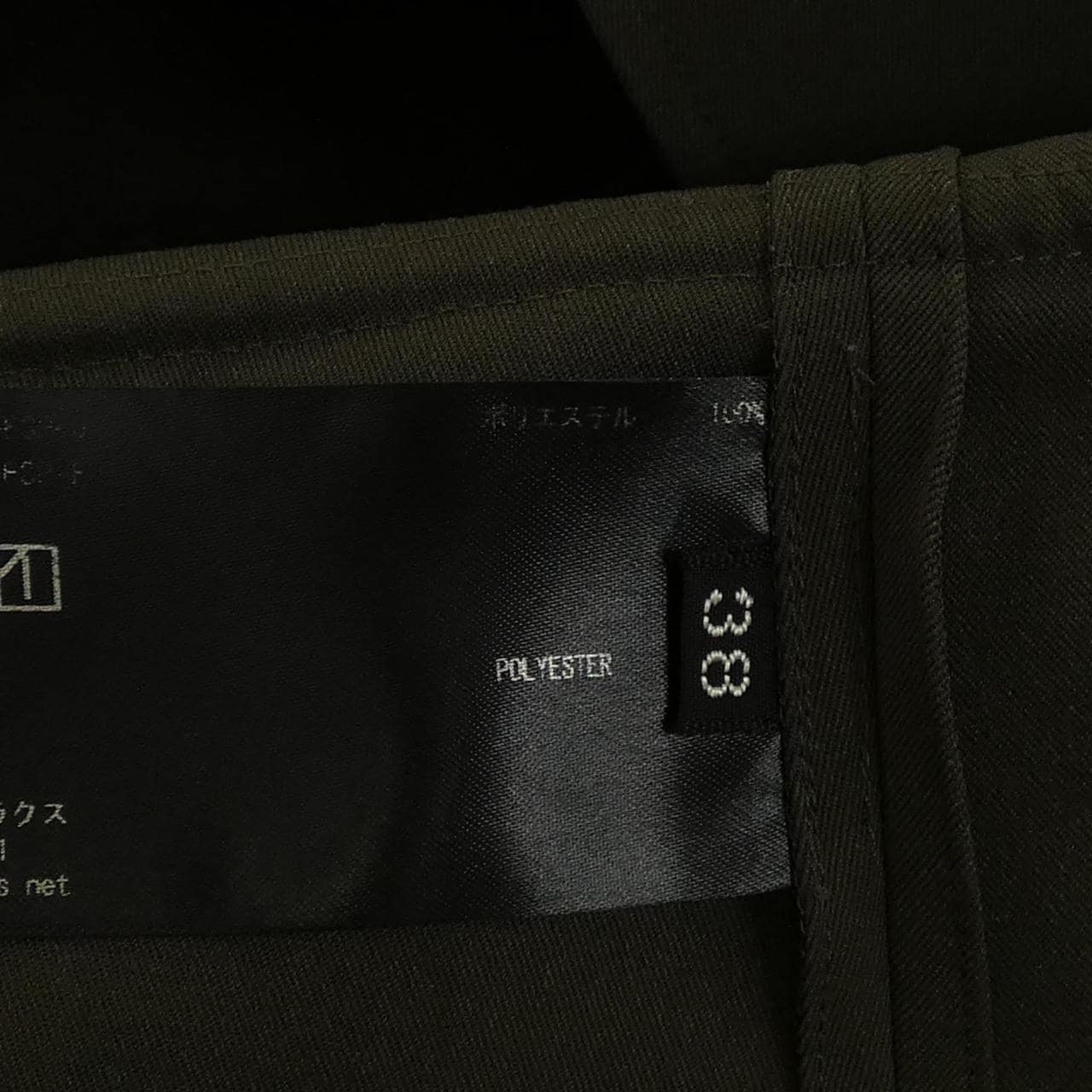 ザリラクス THE RERACS EDITION スカート