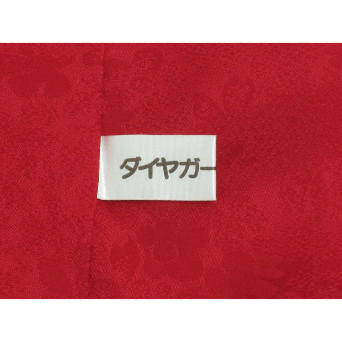 振袖　友禅金彩加工　刺繍入り