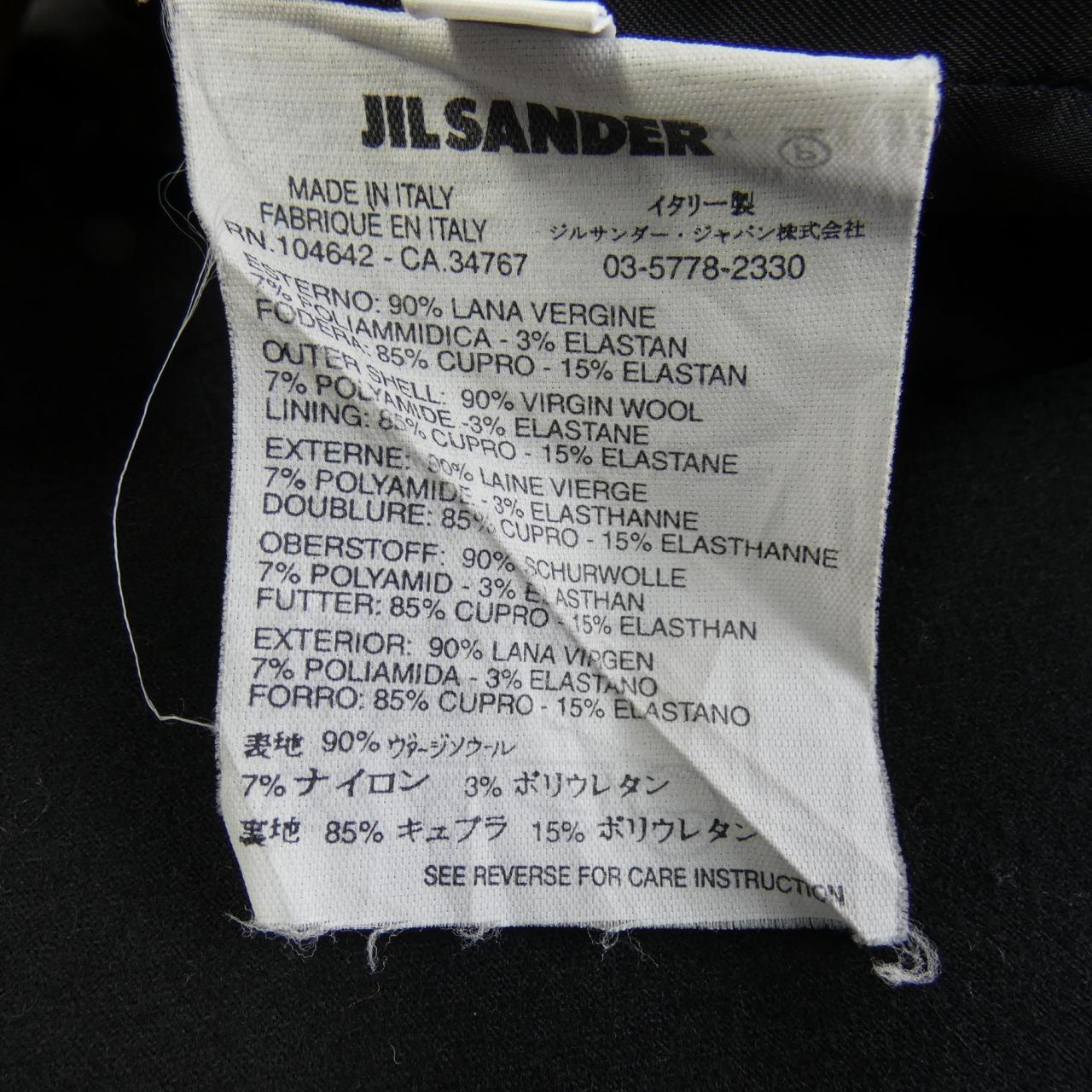 ジルサンダー JIL SANDER スカート