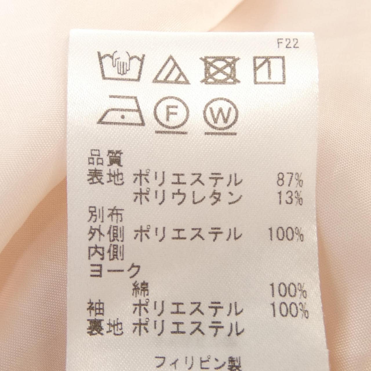 トッカ TOCCA ワンピース