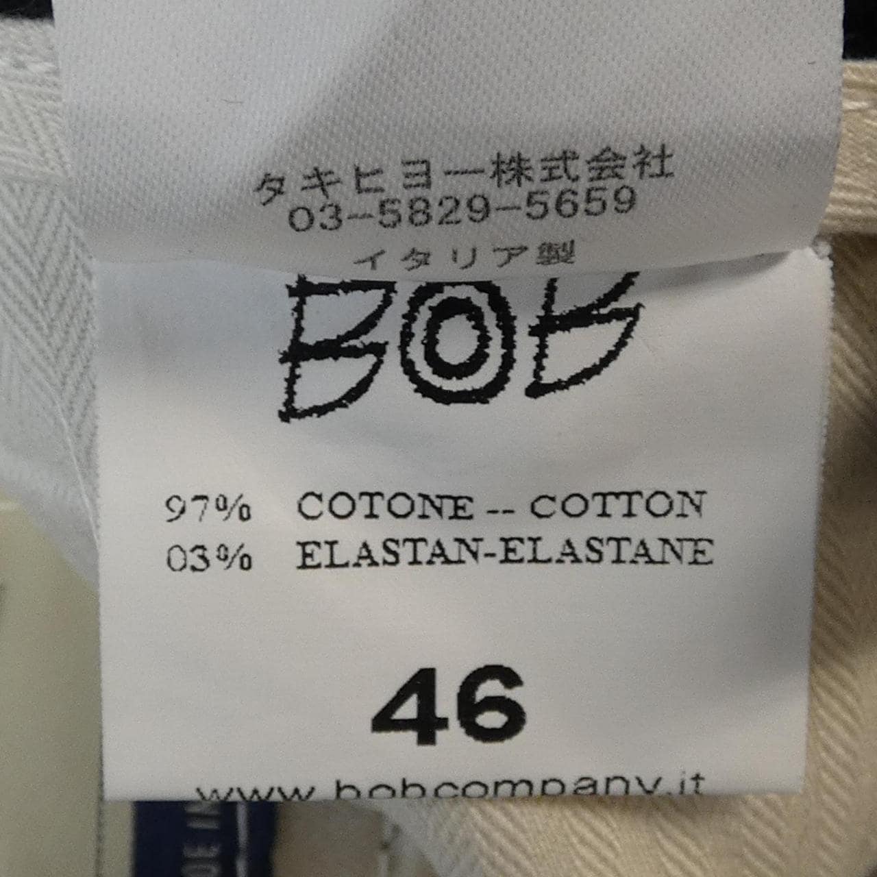 BOB パンツ