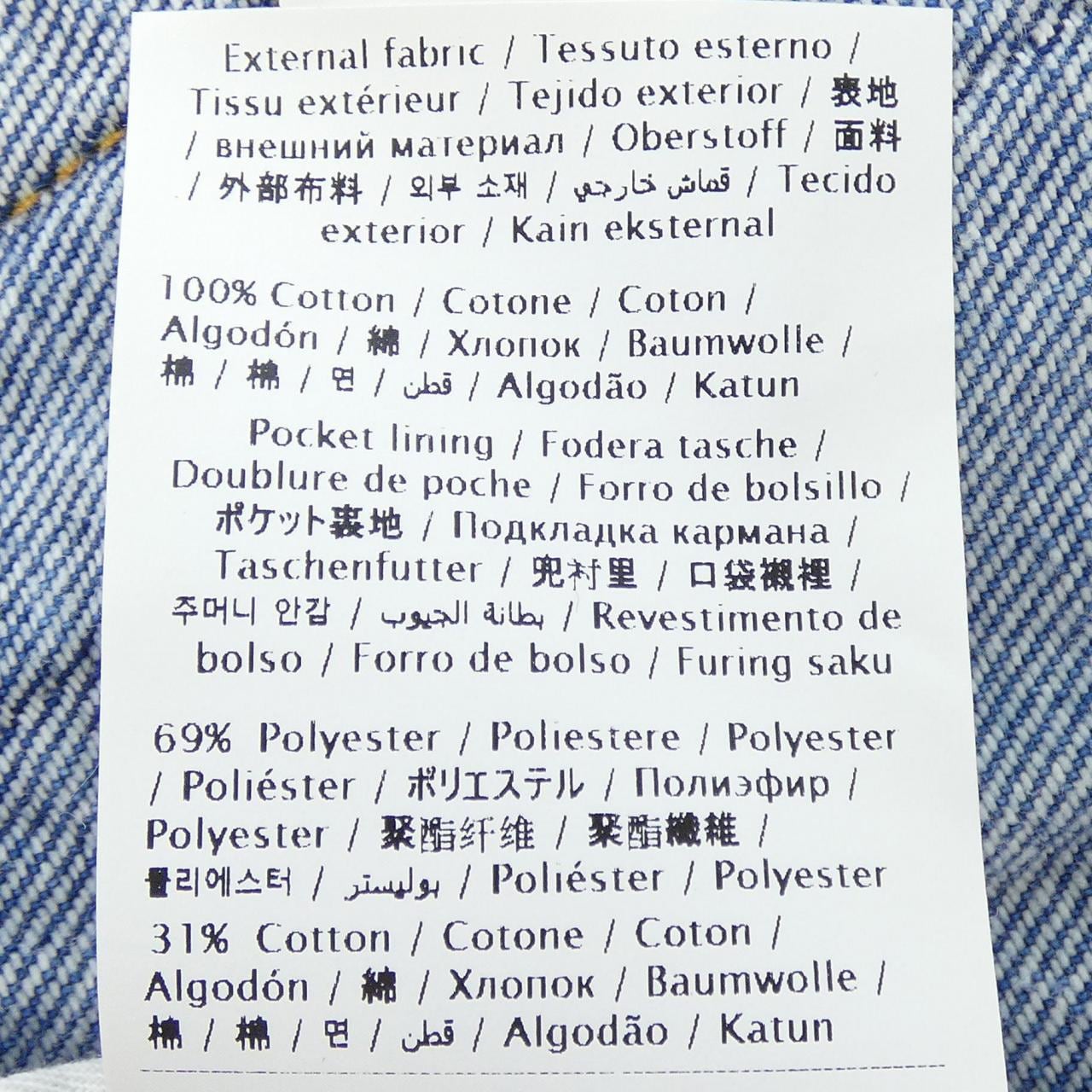 ヴァレンティノ VALENTINO TV3DB00G61E デニムジャケット