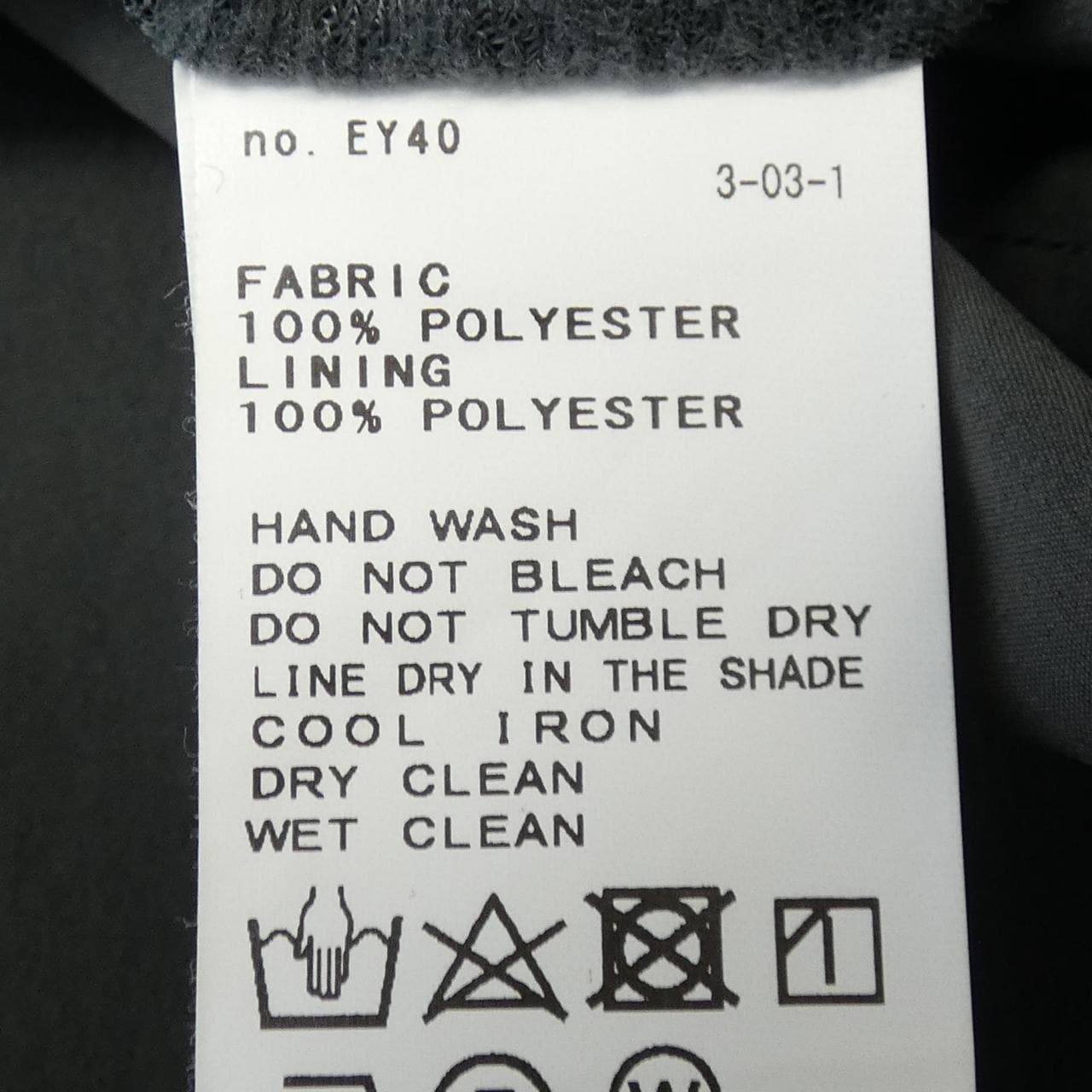 フォーワンセブンバイエディフィス 417 by EDIFICE ジャケット