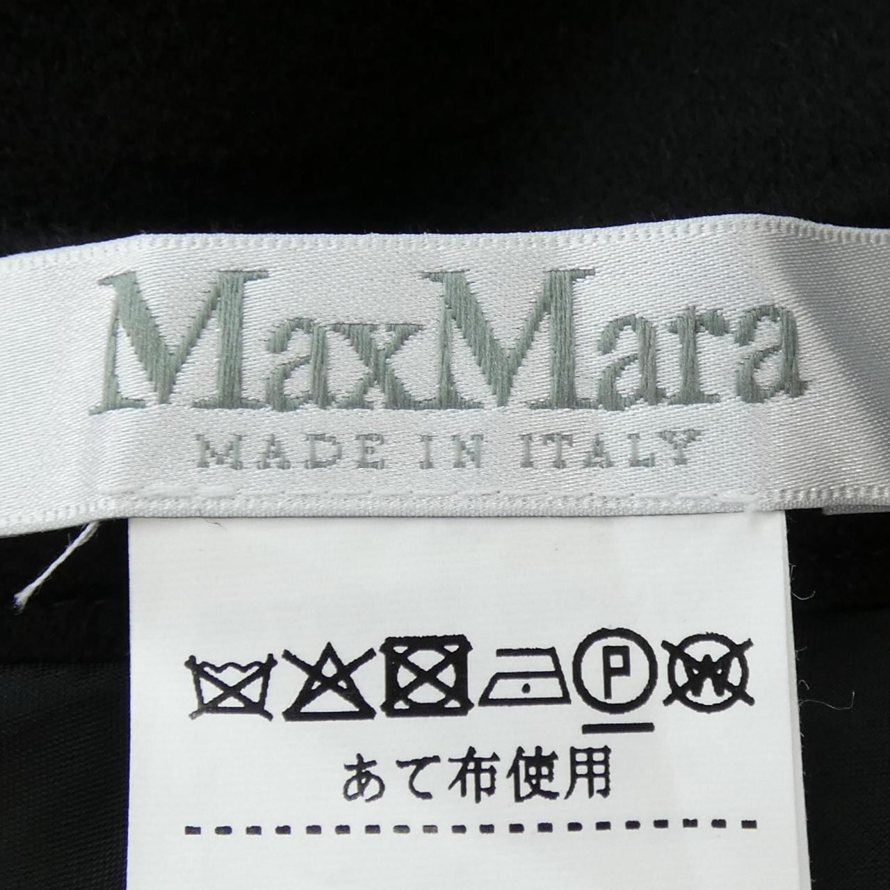 マックスマーラ Max Mara 110606 スカート