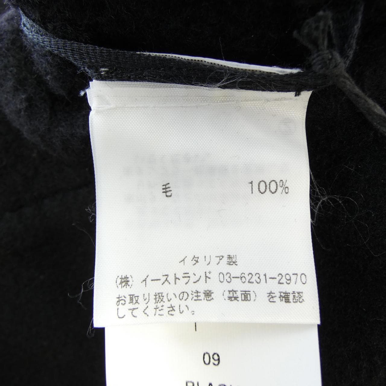 リックオウエンス Rick owens RO14F6983 コート