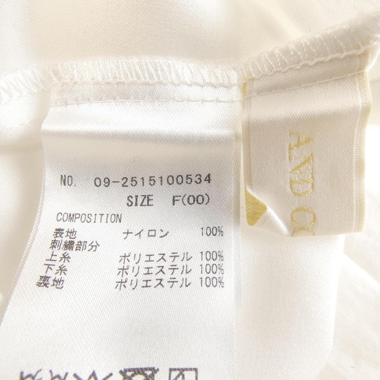 アンドクチュール And couture ワンピース