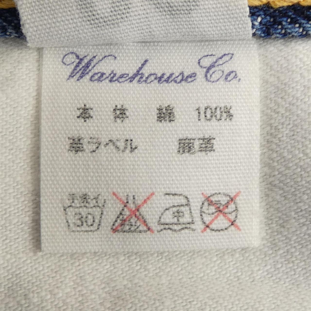 ウェアハウス WARE HOUSE ジーンズ