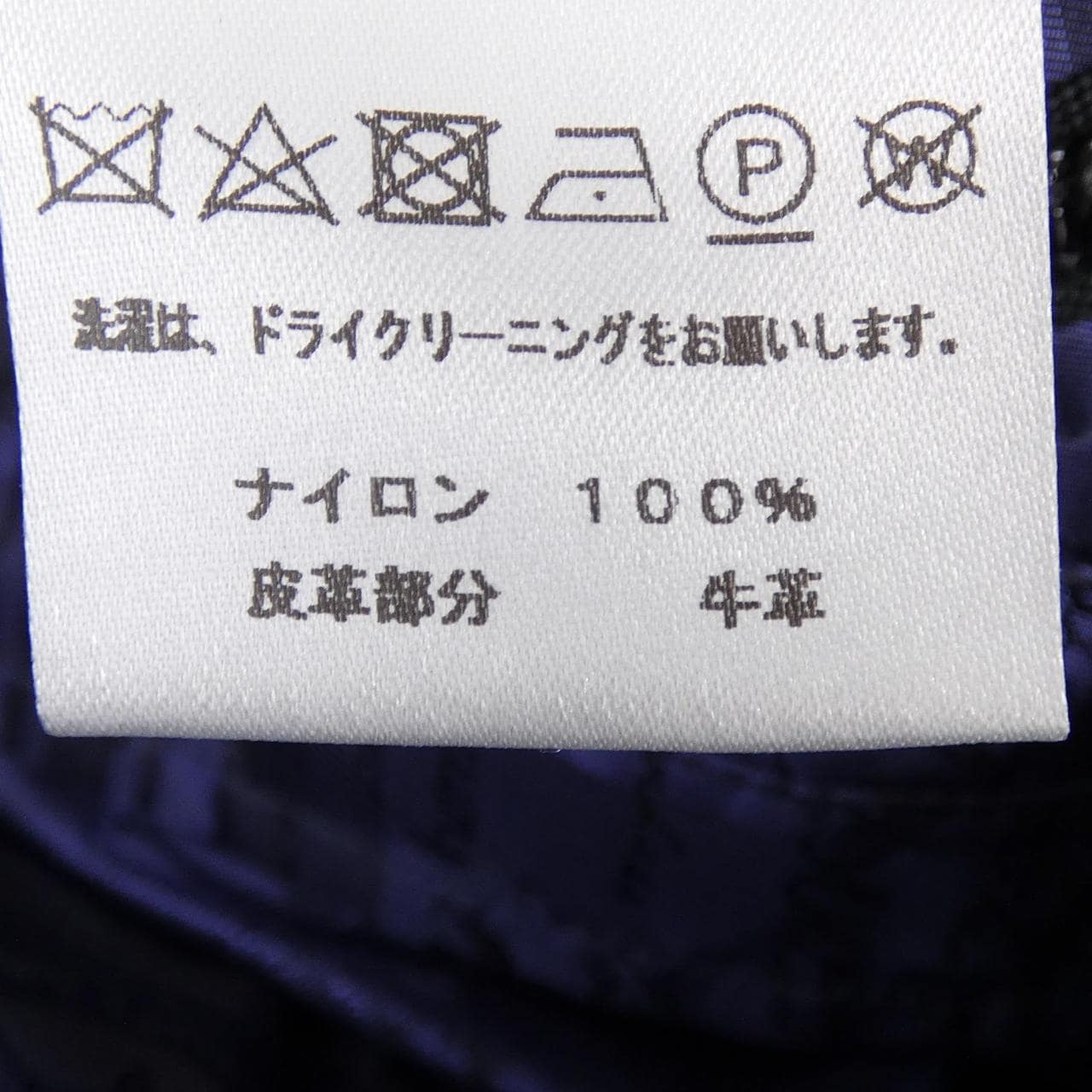 ベルルッティ Berluti スクリット R18OBU68 ジャケット
