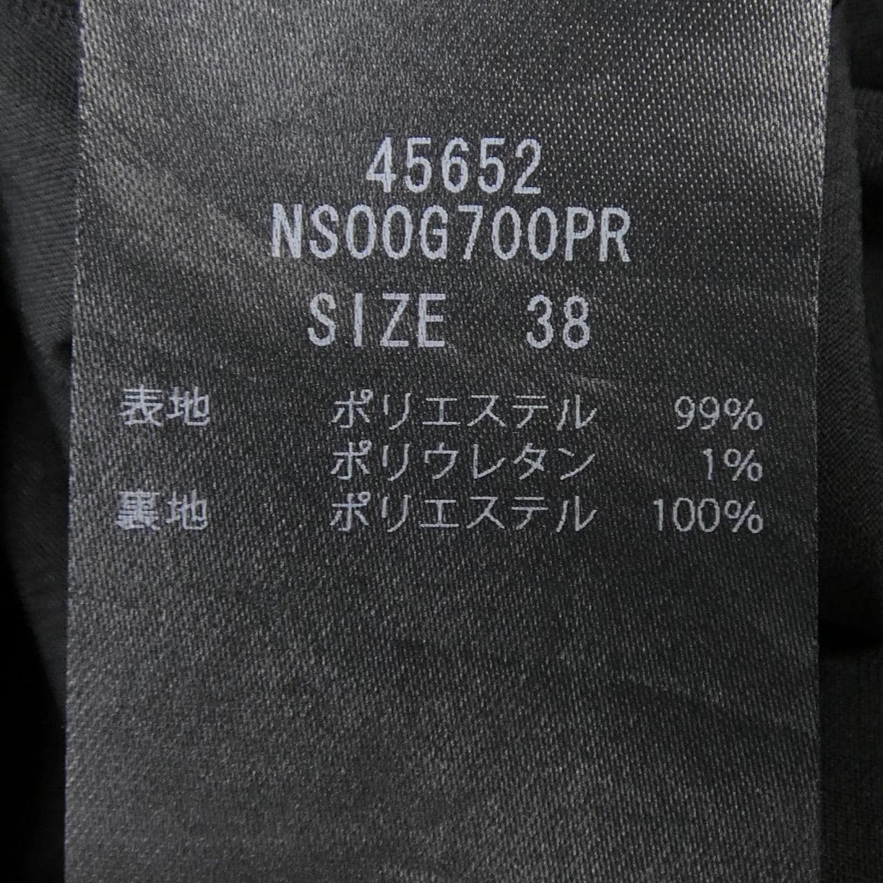 フォクシーニューヨーク FOXEY NEW YORK 45652 ワンピース