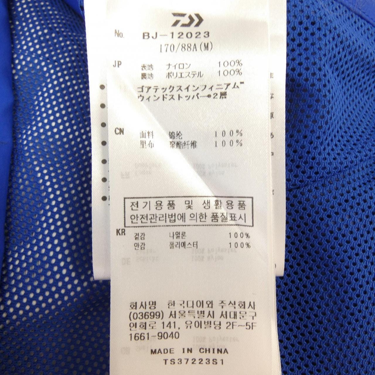 Daiwa Pia 39 DAIWA PIER39夹克衫