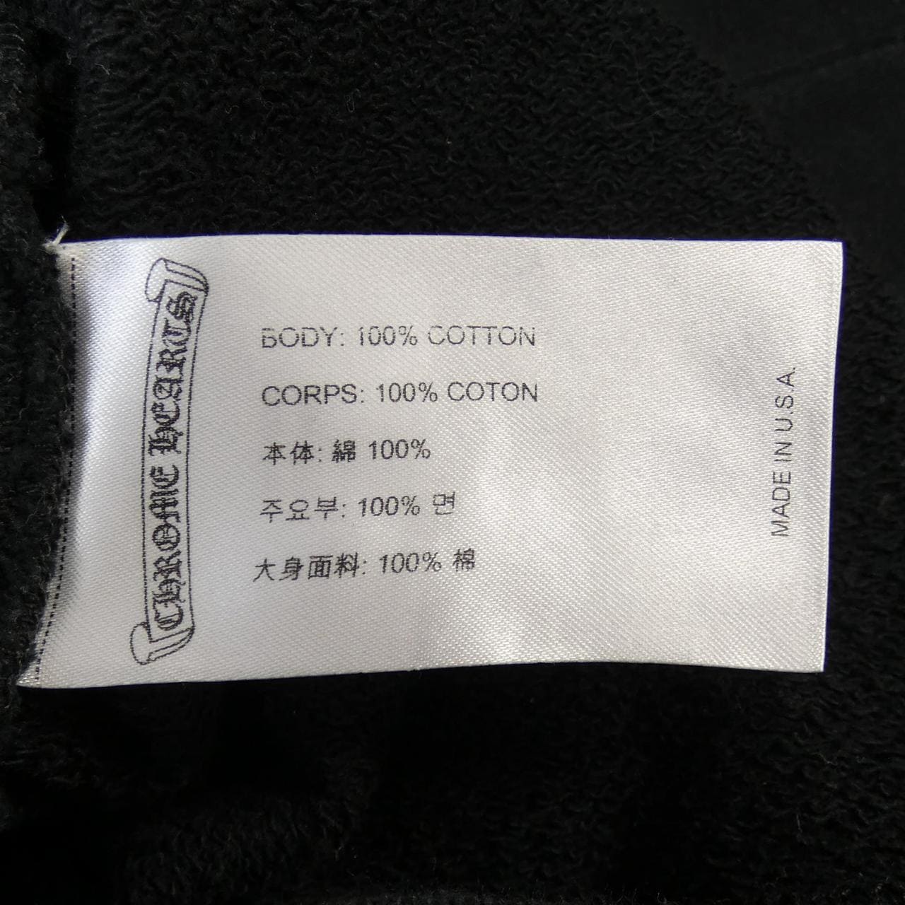 クロムハーツ CHROME HEARTS パーカー