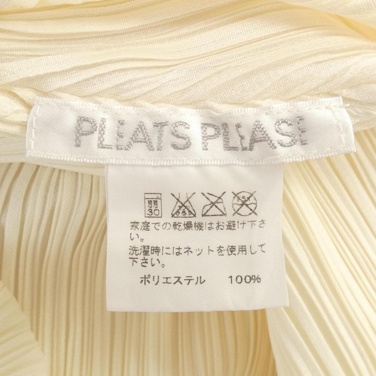 プリーツプリーズ PLEATS PLEASE PP01-JT223 チュニック