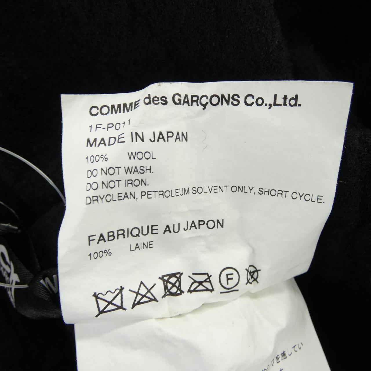 ブラックコムデギャルソン BLACK COMME des GARCONS 1F-P011 パンツ