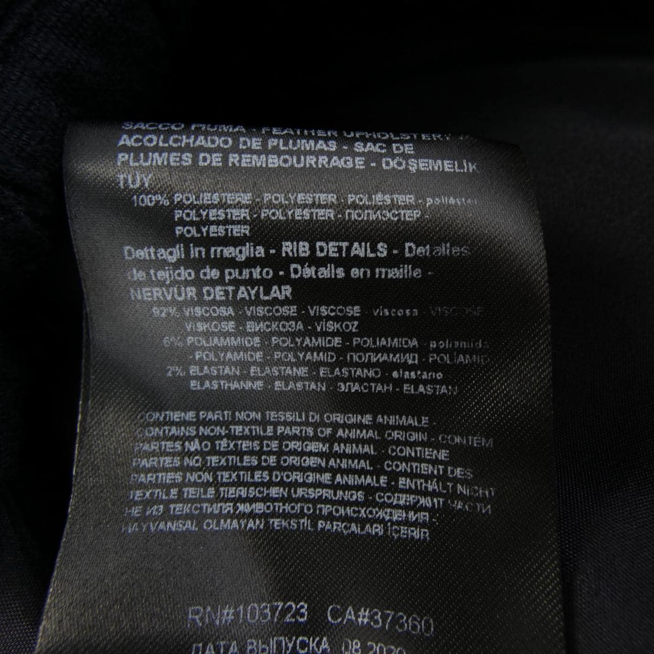ジョルジオ アルマーニ GIORGIO ARMANI ブルゾン